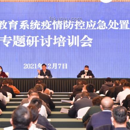 冬季日第一集大雪应对案例研究：城市交通与居民生活保障